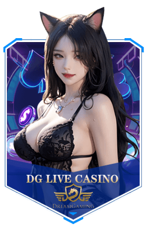 dg 1